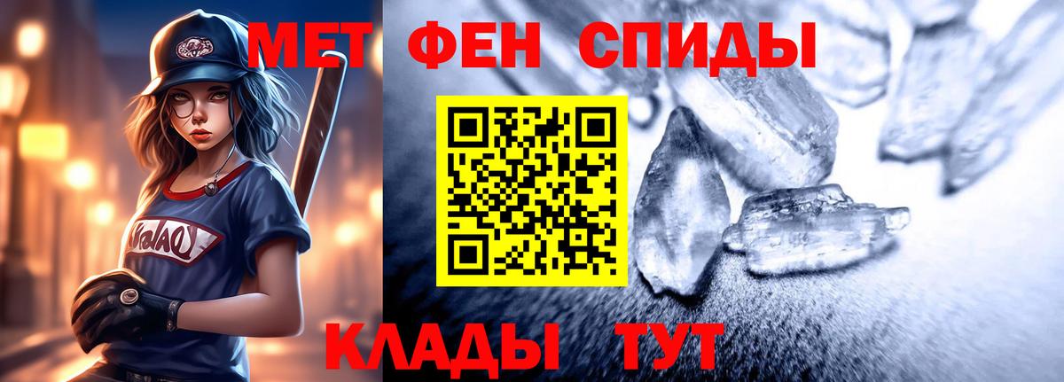 Амфетамин 98%  Вход с VPN  АМФЕТАМИН  Дубна 
