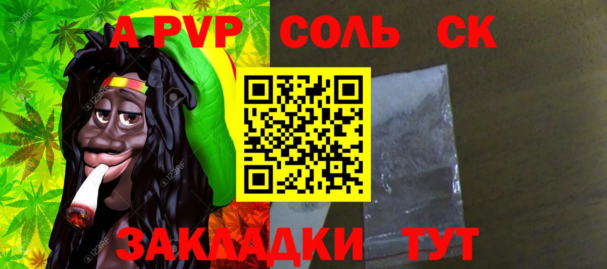 A-PVP  Альфа ПВП СК  Дубна  Вход с VPN  A PVP VHQ  A PVP СК 