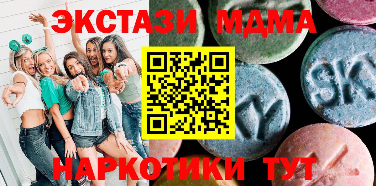 Экстази ешки  Ecstasy Cube  Дубна  Вход с VPN 