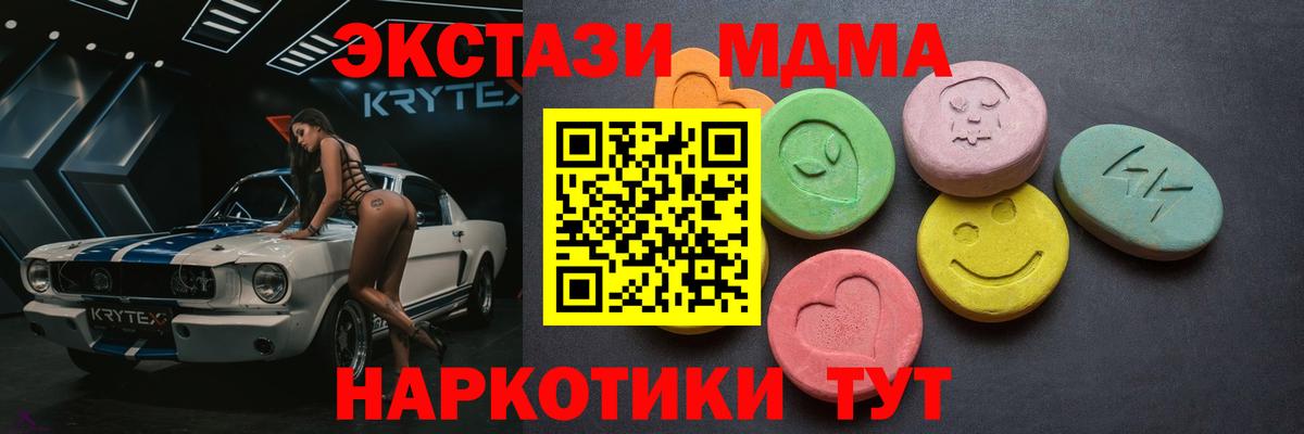 ЭКСТАЗИ TESLA Дубна