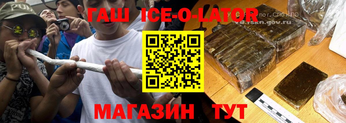 Дубна  Гашиш убойный  Гашиш индика сатива  Вход с VPN 