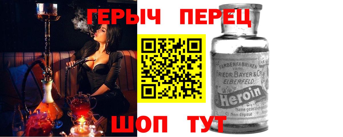 Дубна  ГЕРОИН  Вход с VPN  ГЕРОИН афганец 