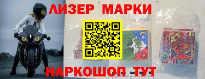 apvp Гуково