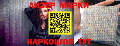 гашишное масло Долгопрудный