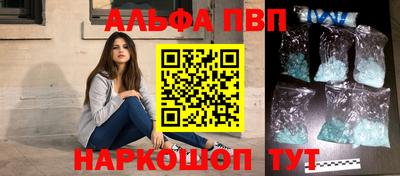 гашишное масло Долгопрудный