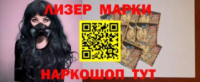 apvp Гуково