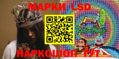 apvp Гуково