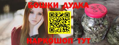 apvp Гуково