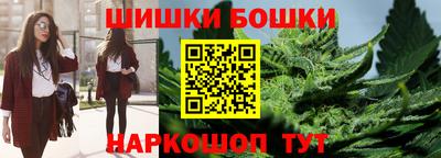 apvp Гуково