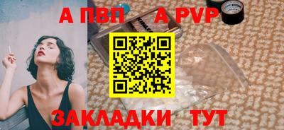 гашишное масло Долгопрудный