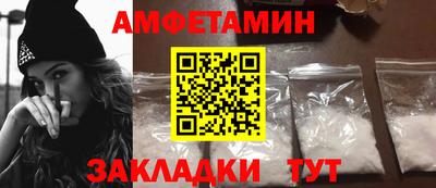 альфа пвп VHQ Добрянка