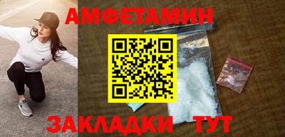 apvp Гуково