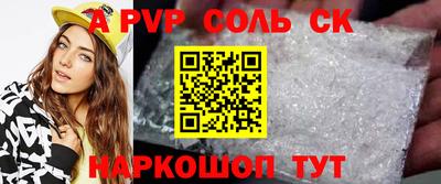 альфа пвп VHQ Добрянка
