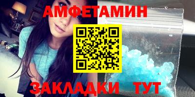 apvp Гуково