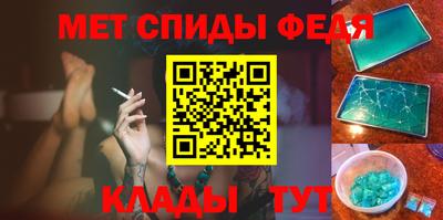 apvp Гуково