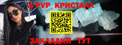 а пвп мука Гулькевичи