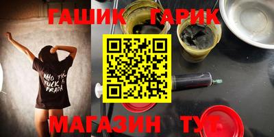 а пвп мука Гулькевичи