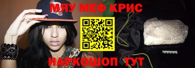 apvp Гуково