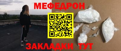 а пвп мука Гулькевичи