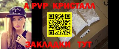 а пвп мука Гулькевичи