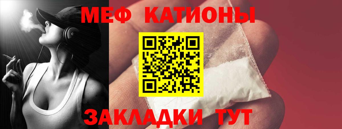 Дубна  МЕФ VHQ  Вход с VPN  Мефедрон  Меф мука 