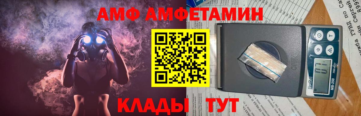 Первитин витя Дубна