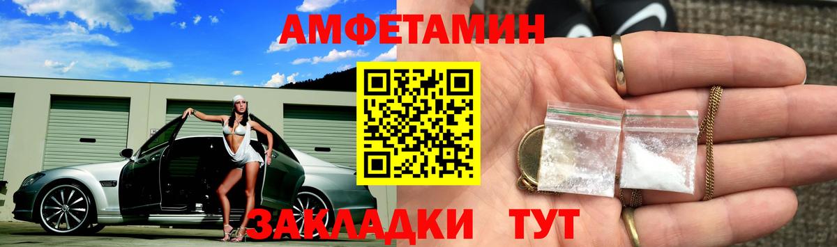 МЕТАМФЕТАМИН  Метамфетамин Декстрометамфетамин 99.9%  Вход с VPN  Метамфетамин Декстрометамфетамин 99.9%  Дубна 