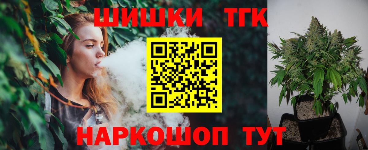 Бошки марихуана марихуана Дубна