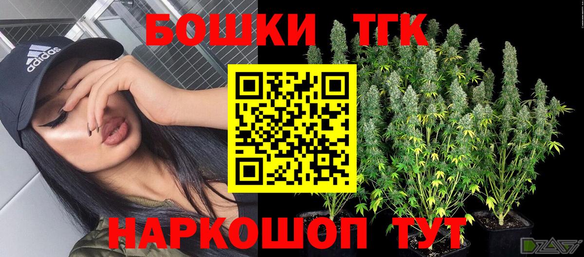 Канабис тримм  МАРИХУАНА сатива  Дубна  Вход с VPN 